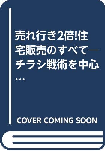 中野元のこれだけ!!宅建受験基本書 後編 区分所有法 登記法 中野元のこれだけ!!宅建受験基本書 後編 区分所有法 登記法 - メルカリ